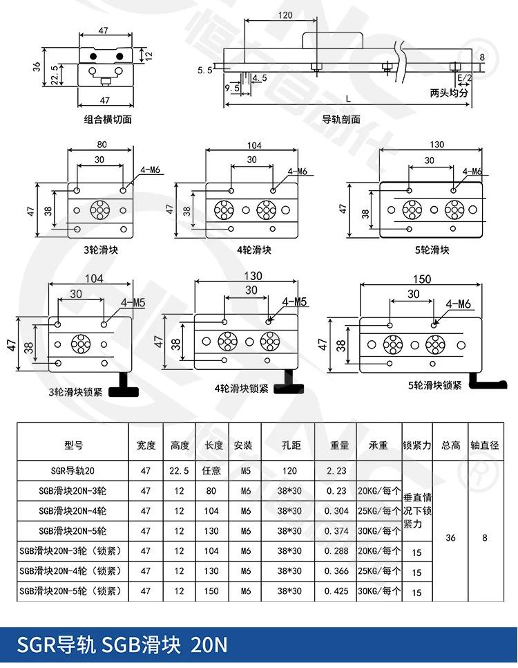 双轴心导轨_09