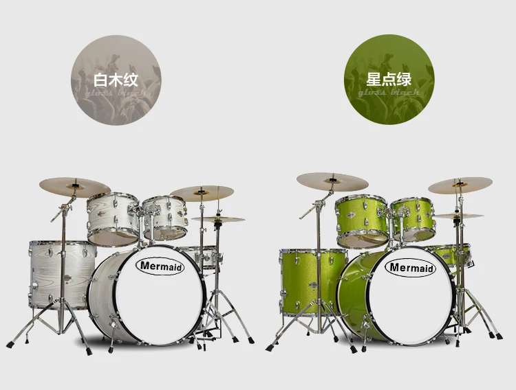 Барабаны для детей и начинающих взрослых Mermaid5 барабаны 2 Hi-Hat 3 Hi-Hat 4 Hi-Hat стойки профессионального класса клен 1001-3000