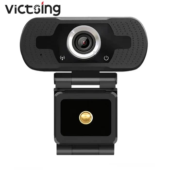 

VicTsing USB Webcam 1080P HD 2 MP Computer Camera With Noise Reduction Microphone Auto Focus Driver Free Web Cam For PC Laptop