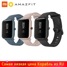 Xiaomi Amazfit Huami Bip Lite 2 Original xiaomi Smart Watch GPS 45Days Long Battery Gloness Heart Rate HUAMI Smartwatch