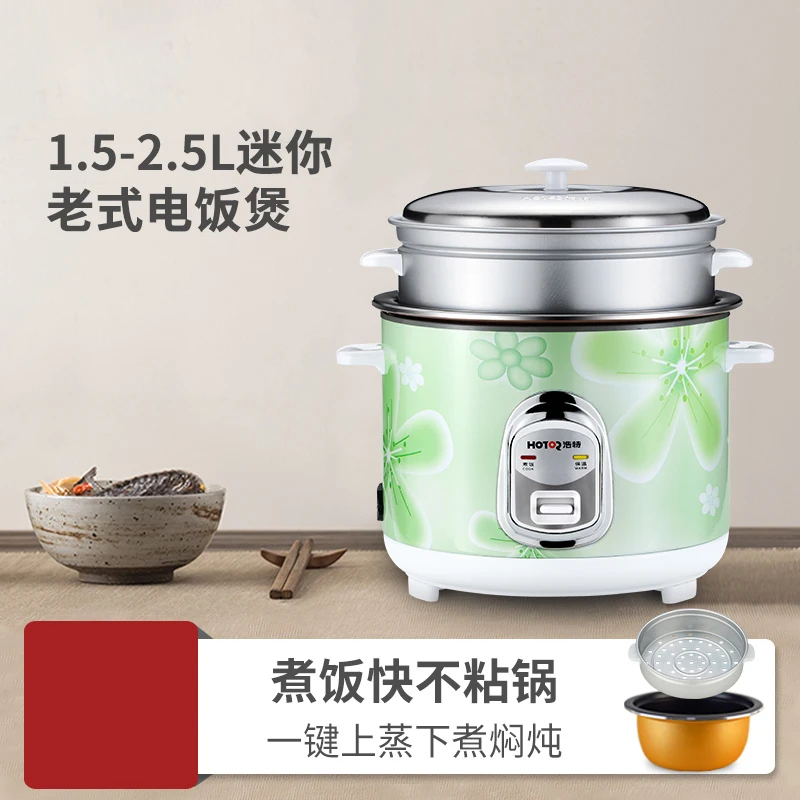 Cute Green Rice Cooker With Steamer 1.5l 2.5l Home Dormitory Students