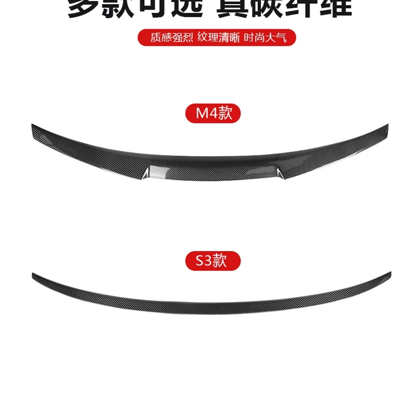 아우디 a3 2020 + 고품질 카본 파이버 리어 부츠 윙 스포일러 리어 루프 스포일러 윙 트렁크 립 부츠 커버