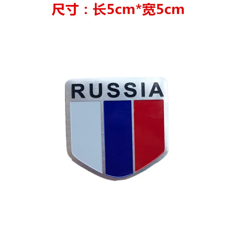 Российский флаг, Российский национальный флаг, маркировка, импорт, Матовый алюминиевый сплав, наклейки на бампер автомобиля, форма, наклейки на бампер