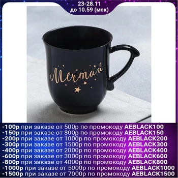 

Dream Mug, 250 ml