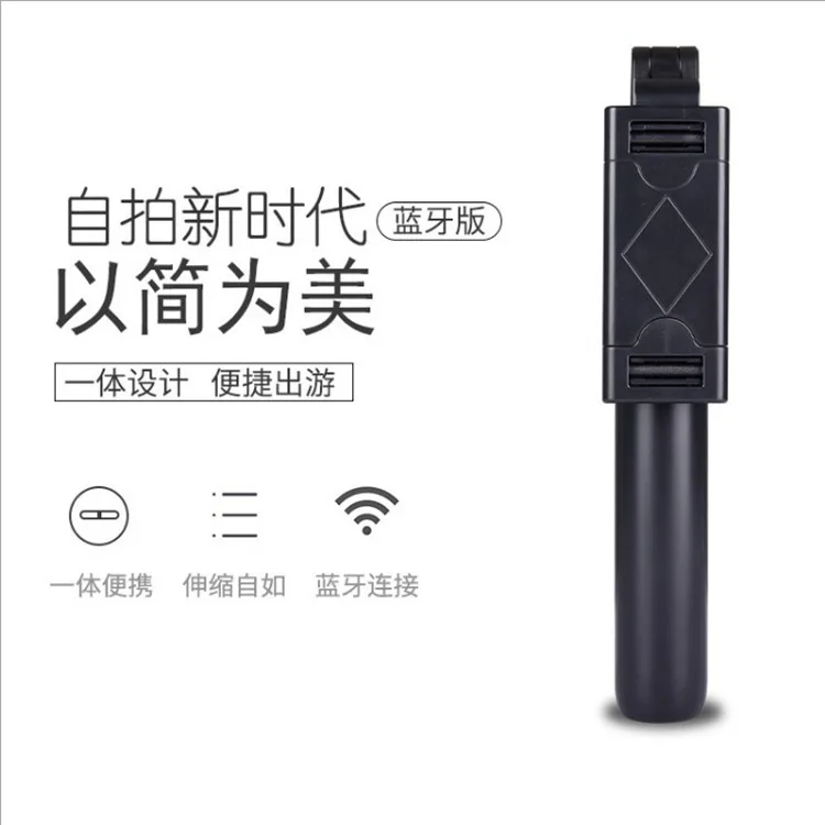 Bluetooth селфи палка пульт дистанционного управления штатив телефон Универсальный Автоспуск артефакт Многофункциональный селфи палка Трипод для мобильного телефона