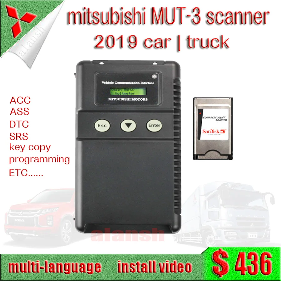 Аналог mut 3 mitsubishi
