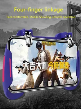 

Invincible handle MK-47 four-finger linkage to eat chicken artifacts, smooth operation of the game controller