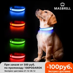 MASBRILL LED Dog Collar Luminous Pet Supplies Dog Collar Luminous Safety Glow Necklace Flashing Lighting Up Collars Accessories