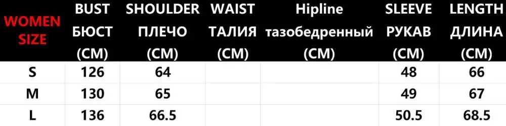 Свитшот с буквенным принтом женская одежда с кружевными рукавами Спортивный Теплый Топ пальто Осень Зима Джемпер Пуловер уличная одежда