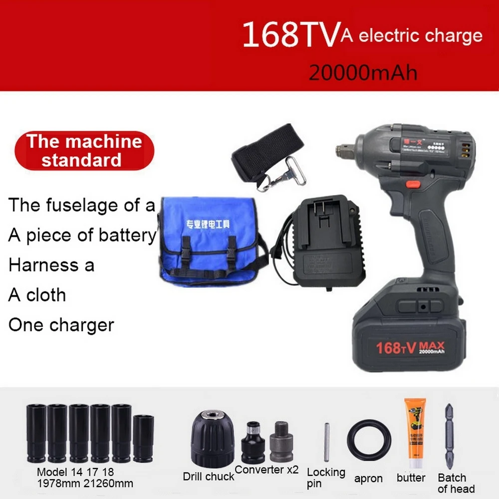 480 Nm 5/8 mm Electric Powerful Impact Wrench Rechargeable-Lithium LED Lighting Variable Speed Trigger Brushless Motor Wrench - Цвет: 168TV One Battery