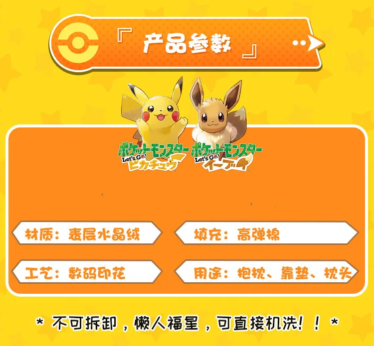 Аниме Карманный Монстр тема милый косплей Пикачу Eevee Подушка плюшиес подушка фарш хлопок Подушка Рождественский подарок