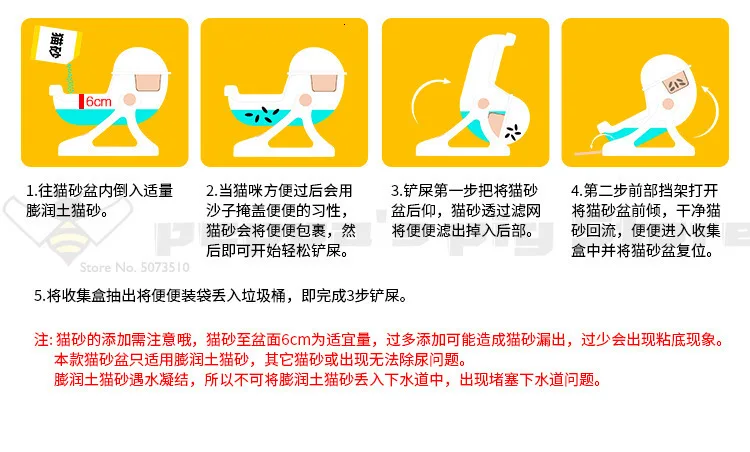 Semi-automatic cleaning cat litter basin Cat open urine basin Cat litter Basin