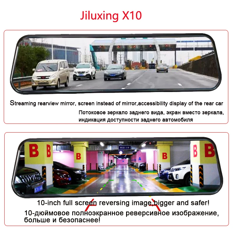 Jiluxing 1" Автомобильный видеорегистратор с сенсорным экраном FHD 1080P автомобильные камеры зеркало с двумя объективами авто видеорегистратор ночное видение поток зеркало заднего вида