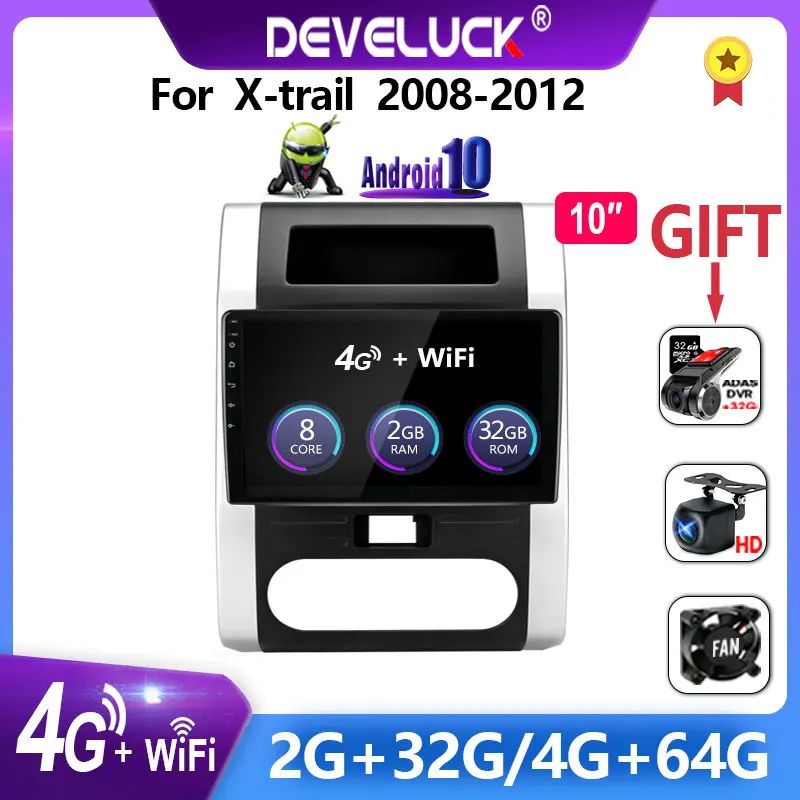 Автомагнитола на Android 10 мультимедийный видеоплеер с GPS навигацией для Nissan X Trail XTrail T32 T31 Qashqai 2007 2015 2din