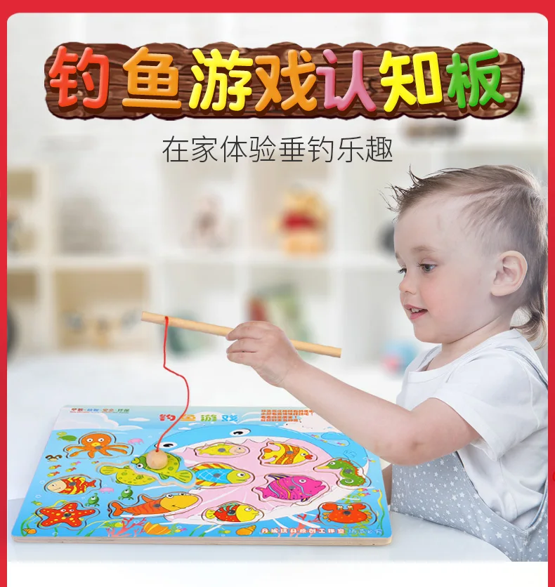 Игрушки для девочек в возрасте 1-2-3 года, магнитные игрушки для мальчиков, рыбалки, унисекс, Обучающие головоломки