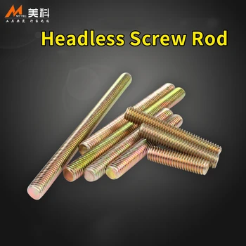 

20pcs/40pcs Galvanized Screw Rod Headless Stud Full Screw Threaded Metric Thread Grub Flat End Bolt Carbon Steel Screw Set M8