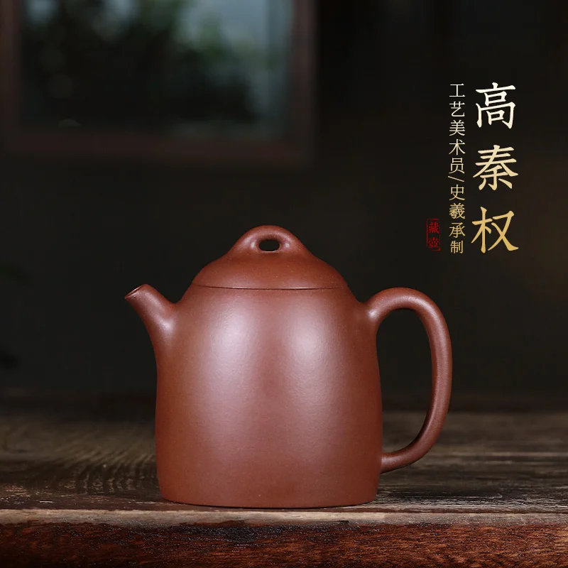 

★are recommended yixing huanglong groove under the lofty Qin Quan all hand small capacity single tea set the teapot