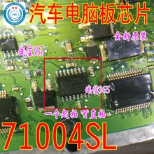 5 шт./лот 71004SL