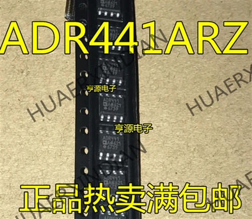 5 шт. ADR441BRZ ADR441ARZ ADR441 SOP8 8 в