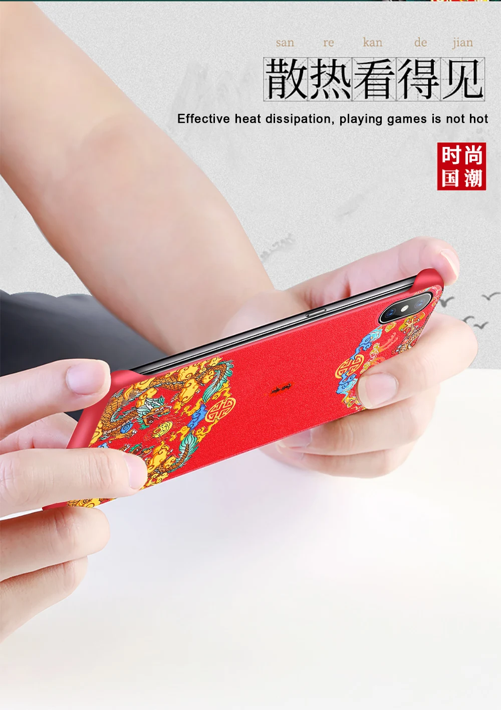 Ультратонкое Безрамное кольцо CENMASO для IPhone 11, чехол в китайском стиле для IPhone 7 8 Plus X XR XS 11 Pro Max, чехол