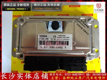 

Free Delivery. Automobile car engine computer board computer M303 JL481Q ECU 0261208742
