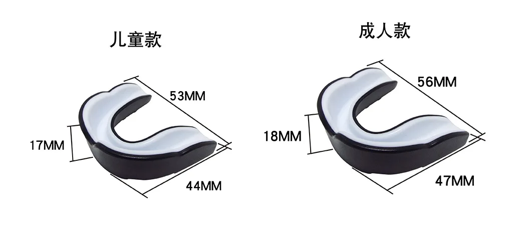 Односторонний двойной цвет уход за зубами наборы Бокс Санда Баскетбол Спорт, таэквондо Защитное снаряжение взрослые силиконовые зубные скобки