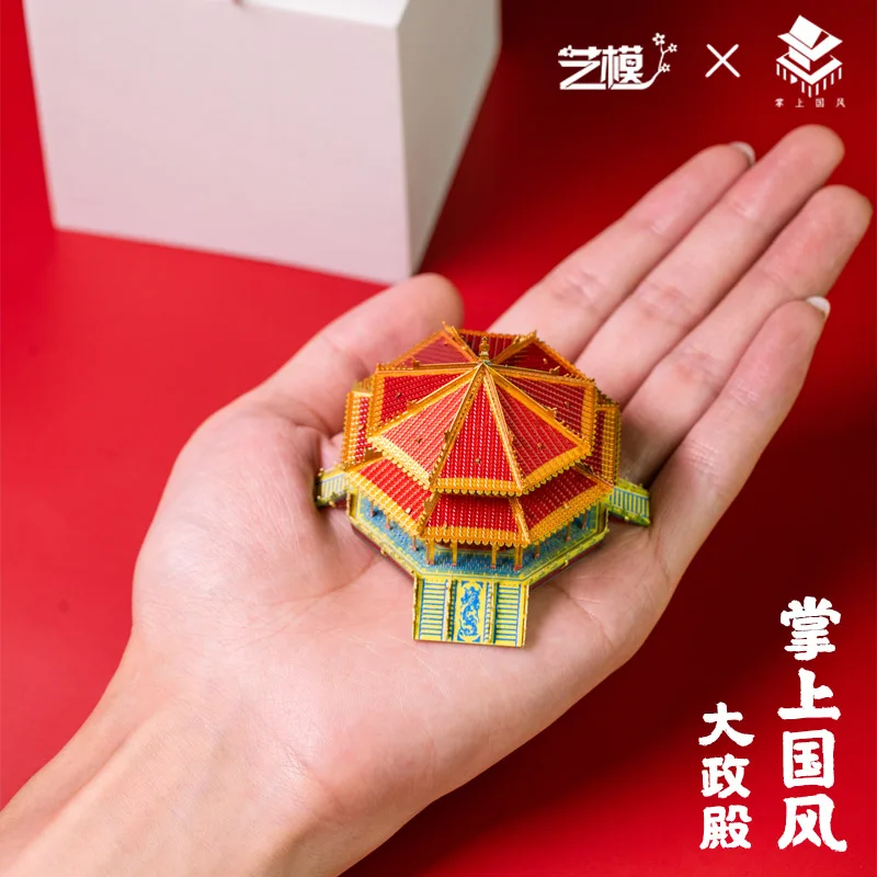 MMZ модель MU 3D металлическая головоломка guanyin pavilion dazheng hall DIY лазерная резка пазл