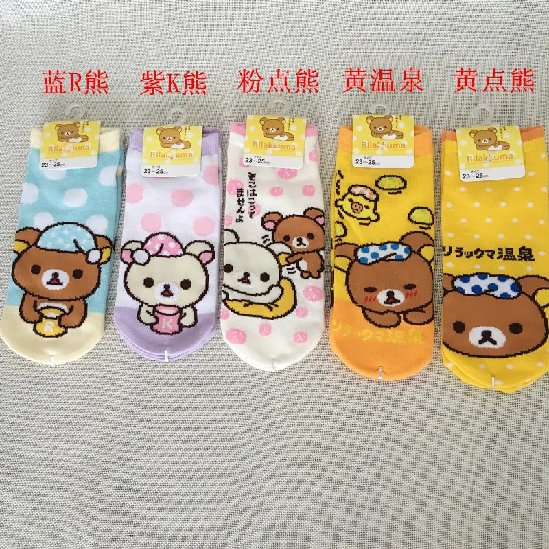 Женские носки Rilakkuma короткие с принтом полосатые сшитые оранжевый медведь хлопок