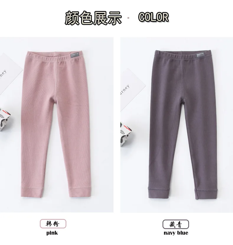 Г., стиль, леггинсы для девочек в Корейском стиле тонкие длинные штаны на весну и осень для детей хлопковые повседневные штаны для детей