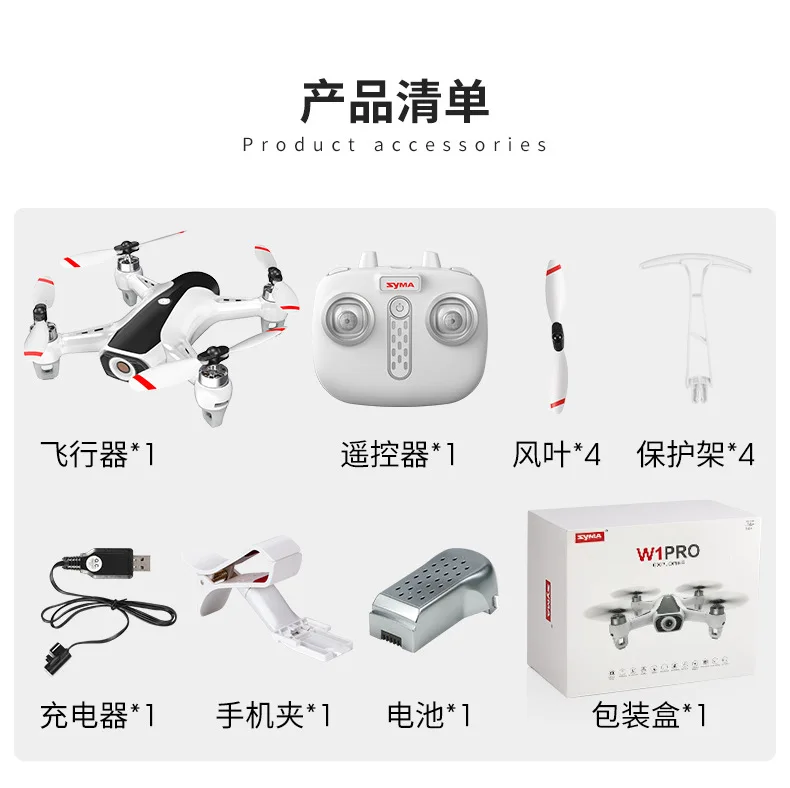 SYMA-W1PRO Радиоуправляемый Дрон Профессиональный 4k Дроны с двойной камерой HD 1080P 5G передача изображения Вертолет Дистанционное управление gps Дрон