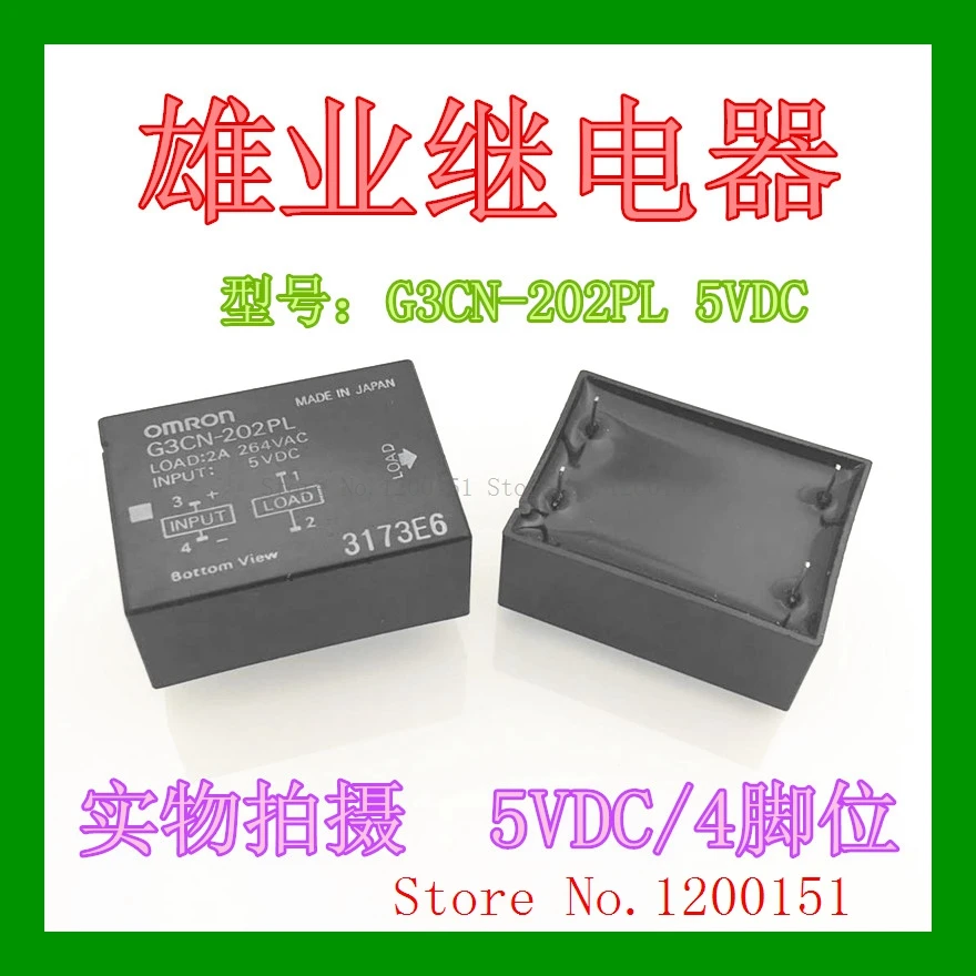 

G3CN-202PL 5VDC