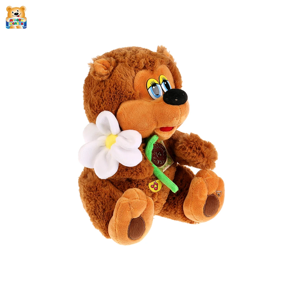 Игрушка мягкая Мульти пульти Медвежонок из мультфильма Трям Здравствуйте