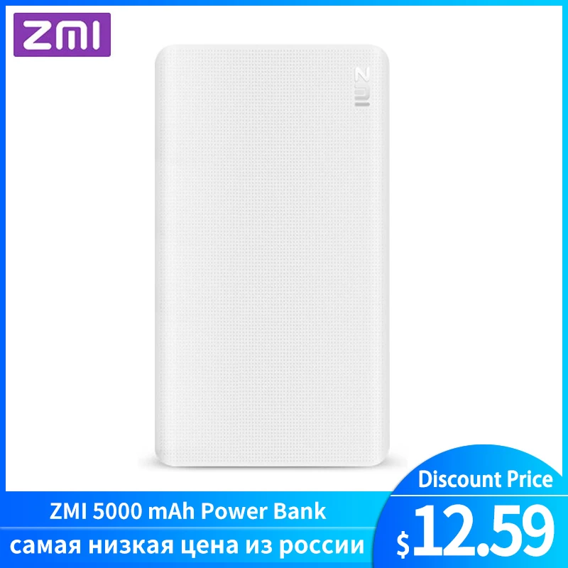 Купить ZMI 5000 мАч Внешний аккумулятор Портативная зарядка Двусторонняя Быстрая 2 0 для iPhone | Внешние аккумуляторы (4000328744677)