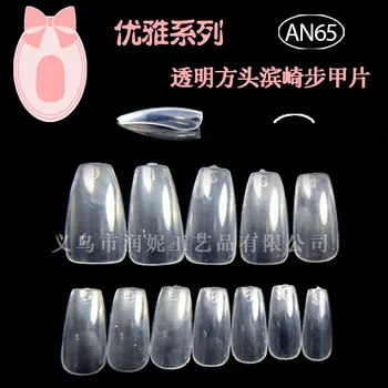 

New Style Nail Tips Square Head Short False Nail Patch Trapezoid Stick Completely Nail Patch Bag Natural/Transparent Color
