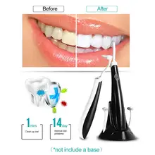 Электрическая звуковая зубы пятновыводитель волновая Вибрация детали стоматологического аппарата для снятия зубного камня отбеливание зубов очистки Системы