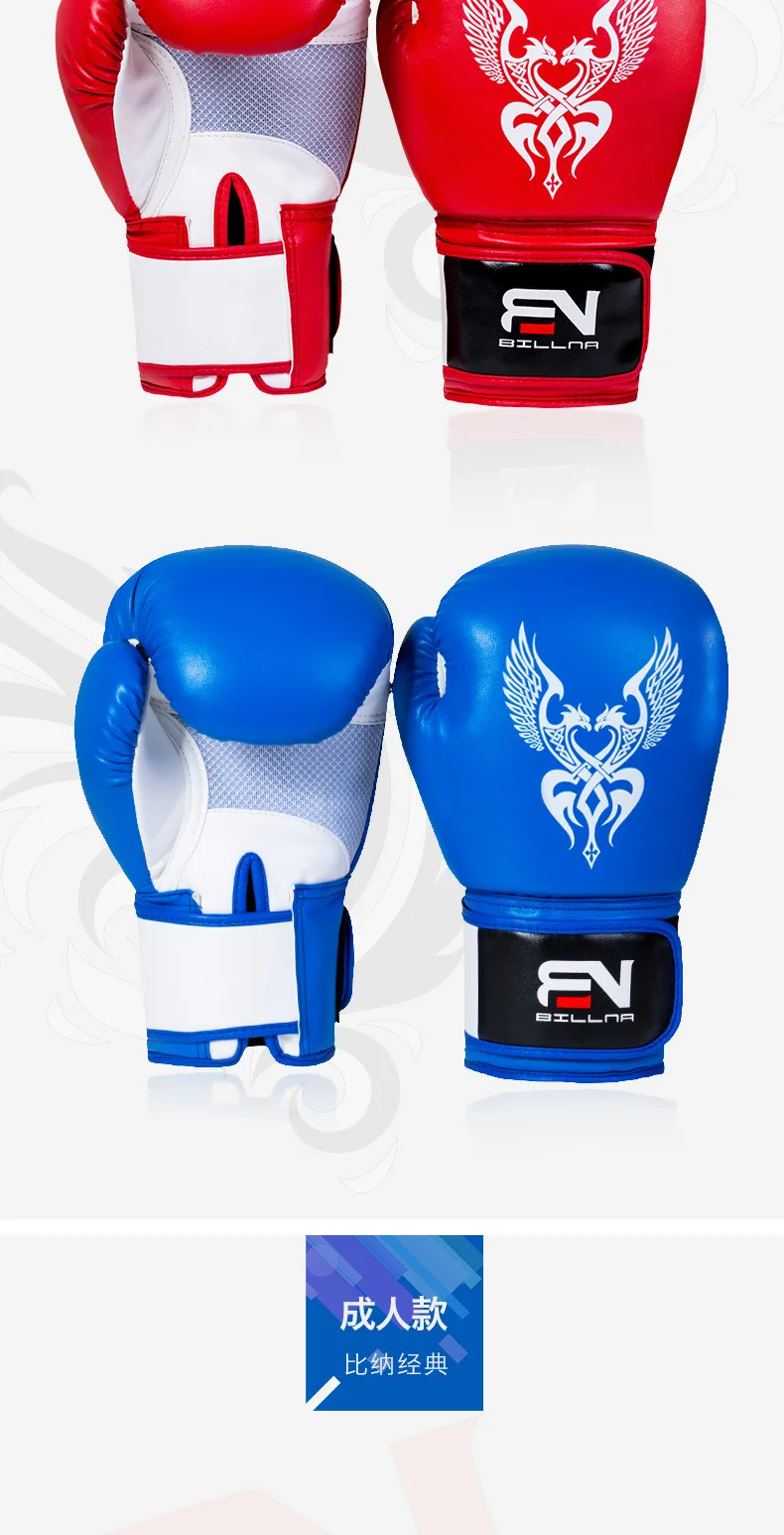 Производители боксерские перчатки оптом тхэквондо Санда принадлежности для борьбы с боксом Детские Боксерские перчатки оптом Настраиваемые