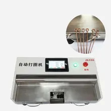 

Fully Automatic Computerized Looping Machine, Wire Bending Machine, O-shaped Folding Loop Bending Machine