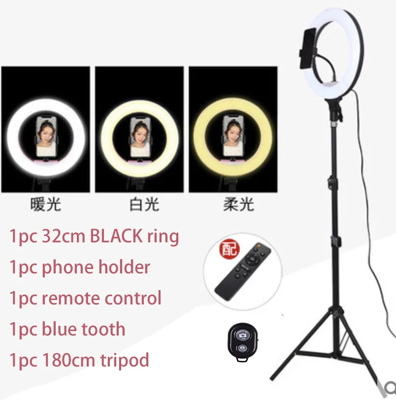 

32CM Selfie Ring Light 1pc remote control 1pc blue tooth Light Stand Phone holder Photography for Smartphone Studio VK