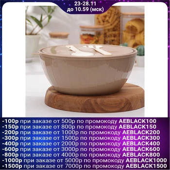 

Salad bowl with lid and cutlery Bono, 5 l