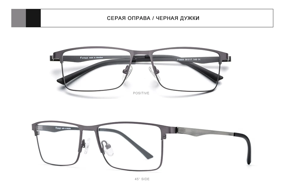 FONEX, сплав, оправа для очков, Мужские квадратные очки для близорукости по рецепту,, мужские, металлические, полностью оптические оправы, Корея, Безвинтовые очки