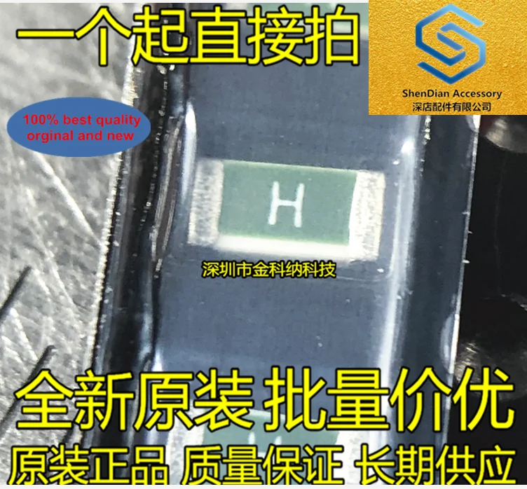 

50 шт. 100% оригинальный новый 1206-100-24V 1A 1000MA NSMD100 Самовосстанавливающийся Предохранитель, реальное фото