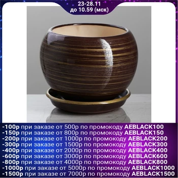 

Flowerpot "Ball" gloss, chocolate-gold, 1.4 l
