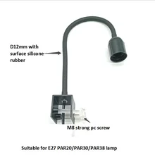 Светодиодный светильник для аквариума, зажим для перегородки, крепеж для коралловых ламп, крепкий зажим для цоколя E27, держатель лампы для PAR38, светильник