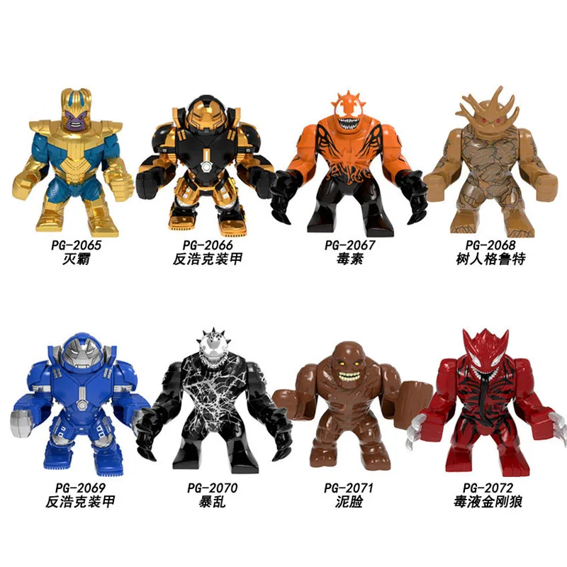 

PG8242 Building Blocks Super Heroes Big Size Thanos Hulkbuster Venom Groot Aleskse Riot Clayface Figures For Children Model Toys