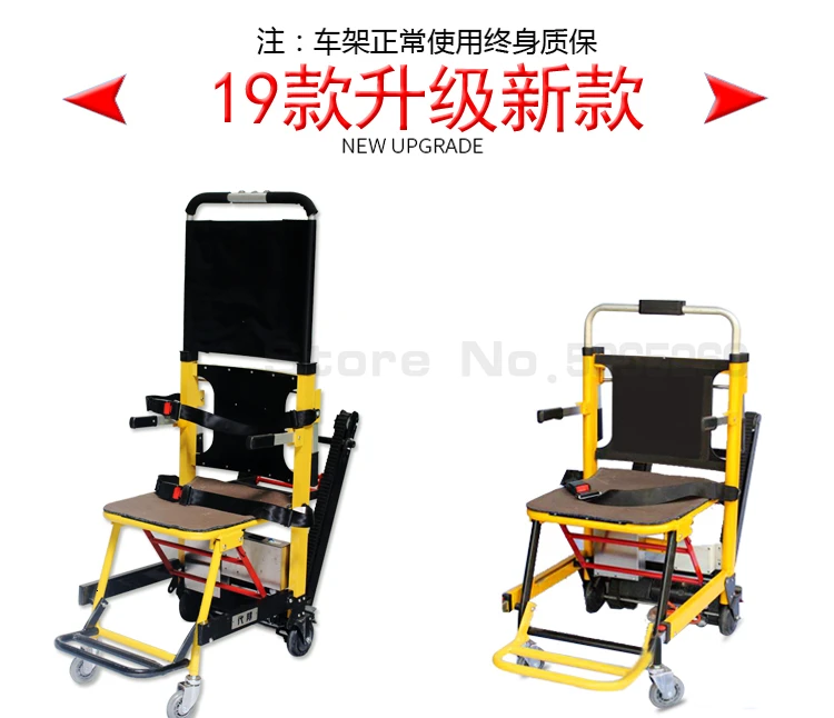 Электрический пилотируемый подъем по ступенькам артефакт Электрический скалолазание на колесах кресло для пожилых людей с инвалидностью вверх и вниз по ступенькам