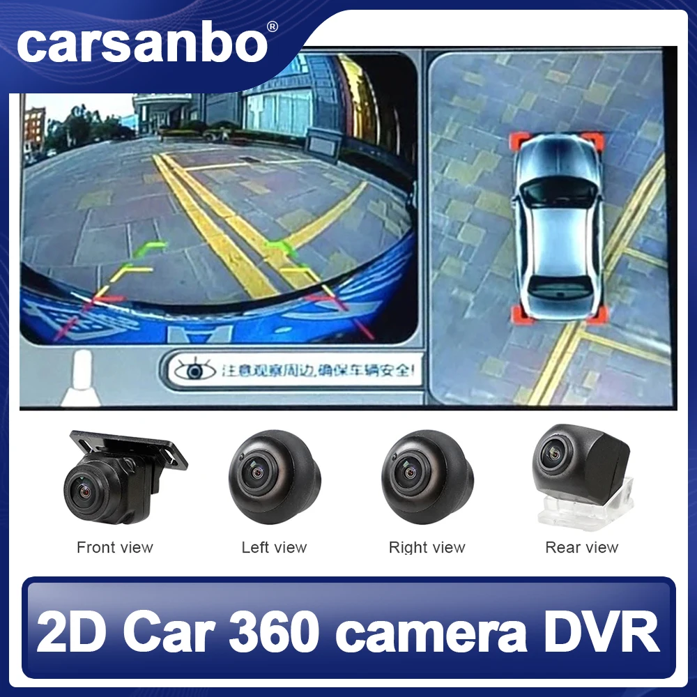 Универсальная автомобильная 2D-камера Carsanbo камера заднего вида 360 - Цена: 10 661,88 - 11 493,77 руб.