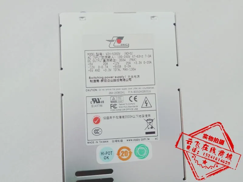 Emacro для EMACS/Zippy V2H-5350V(ROHS) сервер-источник питания 350W B00V2H0350003