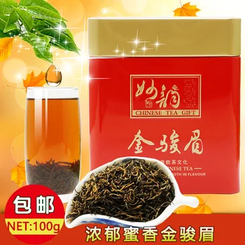 

New Tea Jin Jun Mei Bud Tea Red Tea 100G Gift Set Rich Longan Fragrance Wuyi Mountain Black Tea Factory
