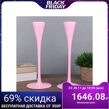 

Candlestick glass "Narrow glass" pink set 2 pcs 28.5x10.5x10.5 cm 4543430