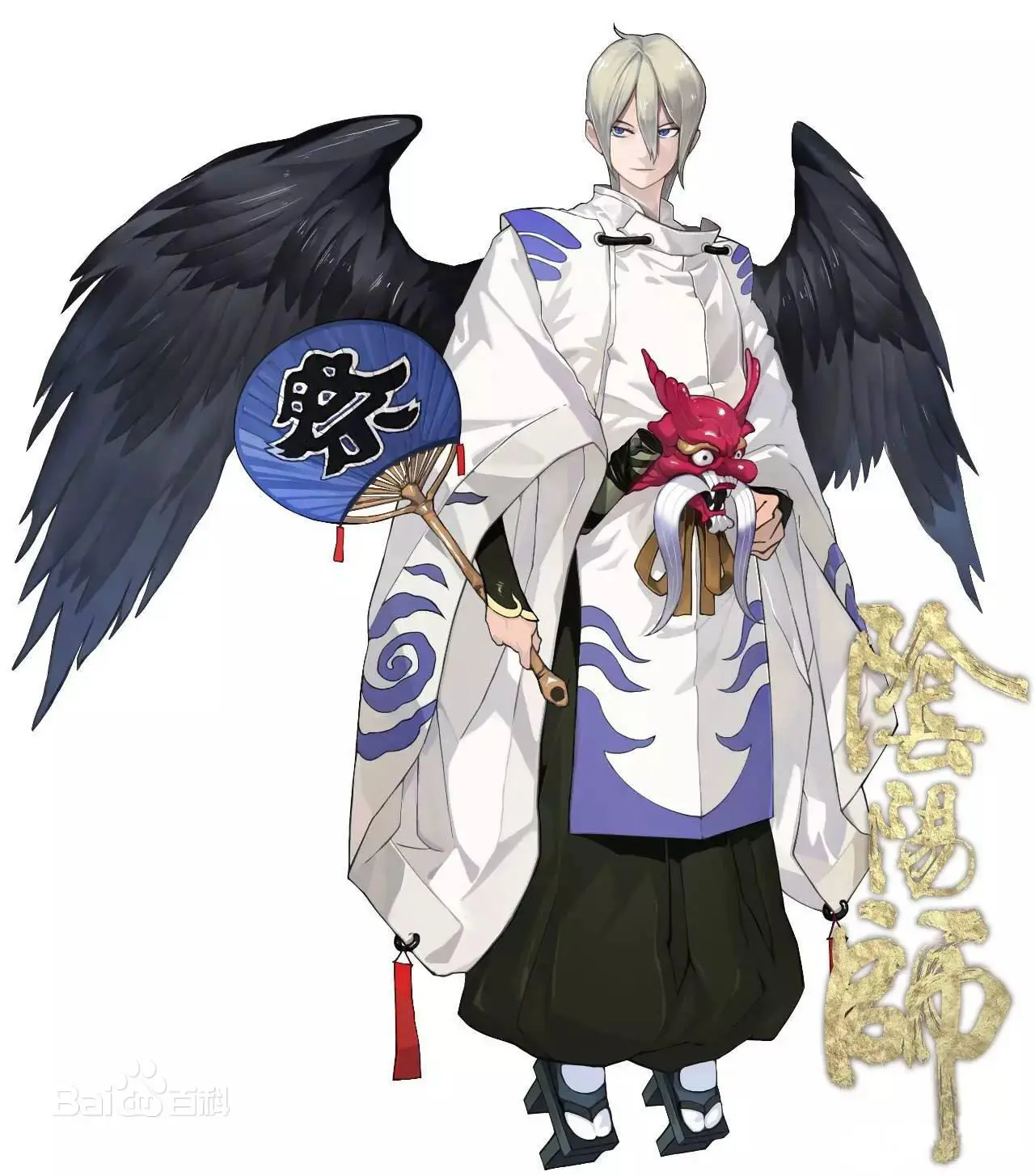 

Netease game Onmyoji Ootengu game cosplay costume